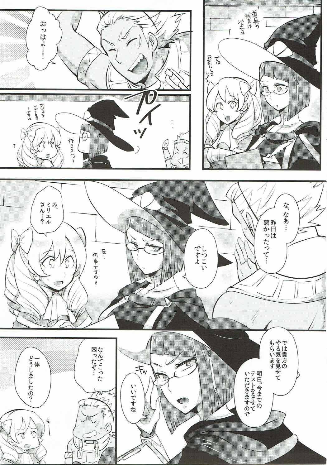 Study Steady page 8 full