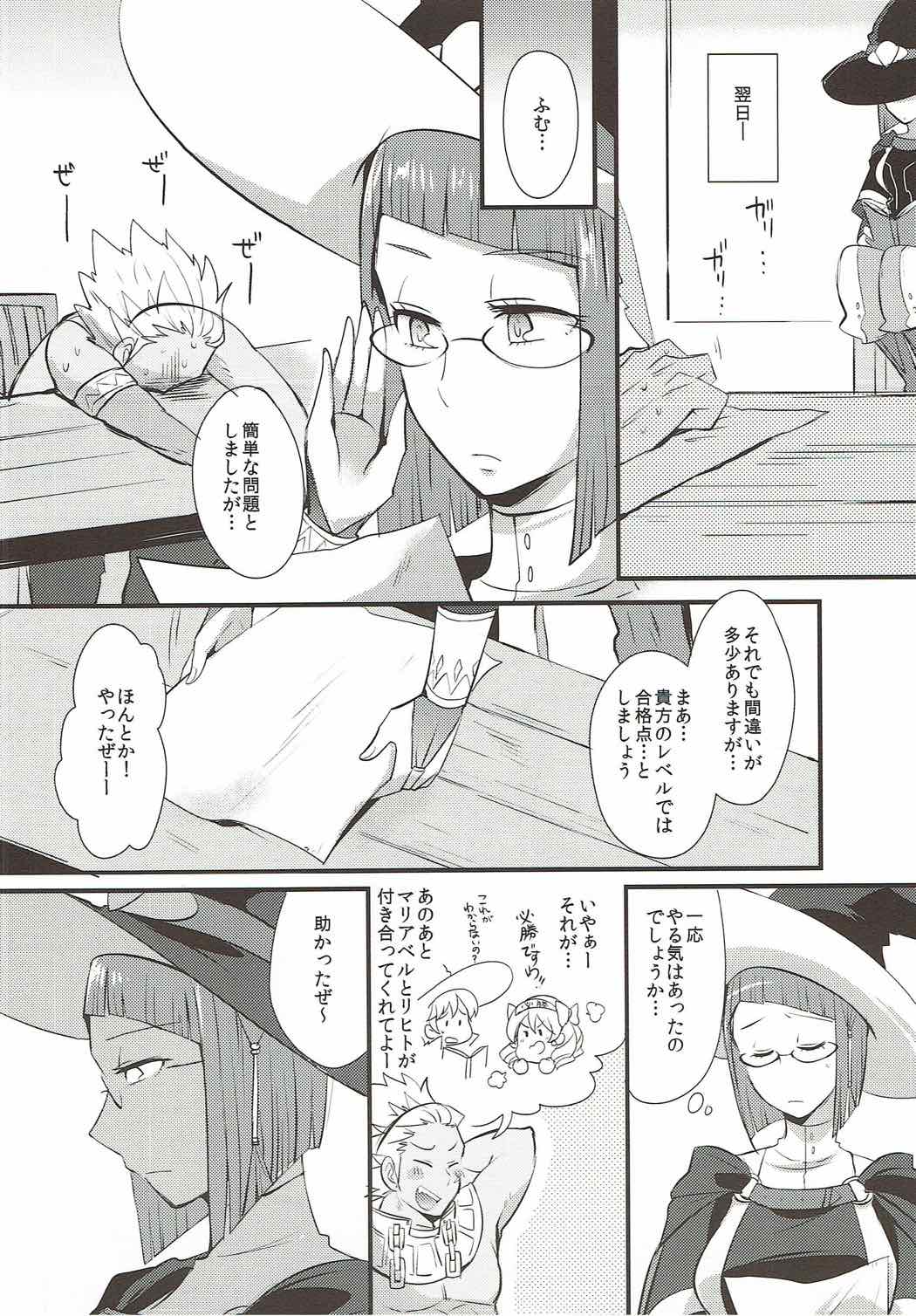 Study Steady page 9 full