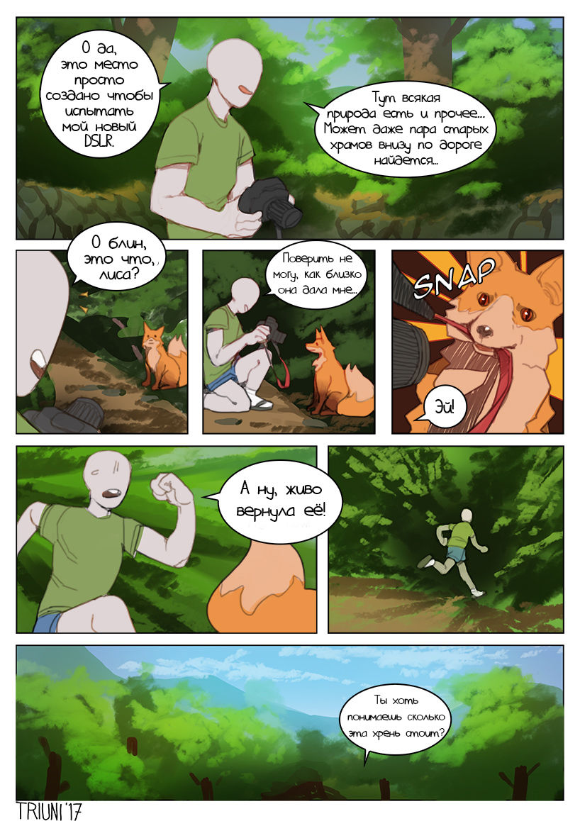 Rimi page 2 full
