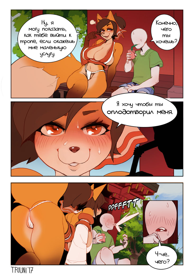 Rimi page 6 full