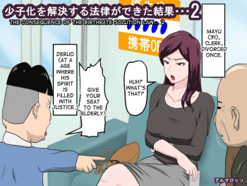 [Almarosso] Shoushika o Kaiketsu Suru Houritsu ga Dekita Kekka... 2 | The Consequence of the Birthrate Solution Law... 2 [English] [desudesu] cover