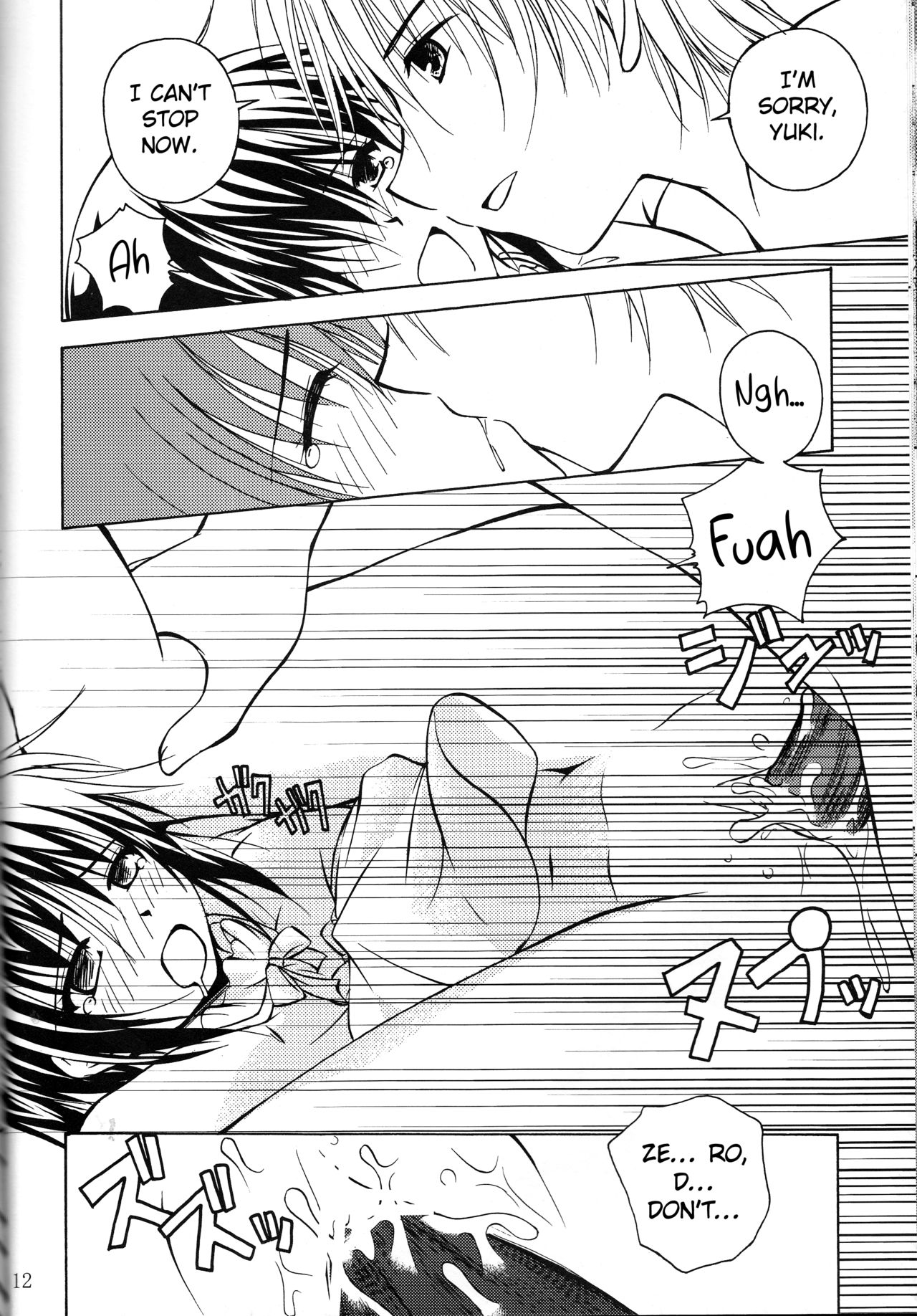 Secret Garden page 11 full