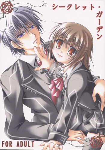 (SC39) [Ringo Koucha (Futatsuki Kazuo, Kashimi Masao, Takamiya Sakura)] Secret Garden (Vampire Knight) [English] [Hennojin] cover
