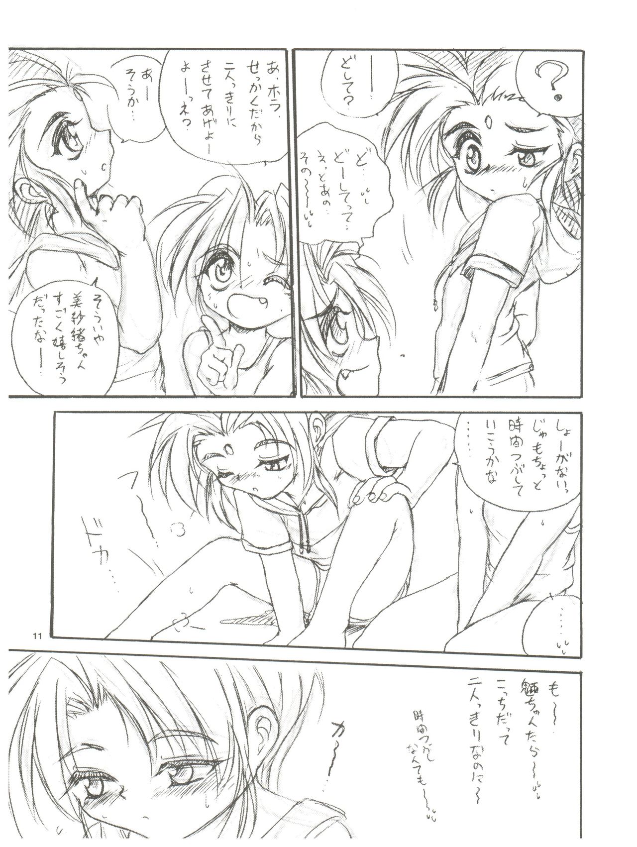 tWo With page 11 full