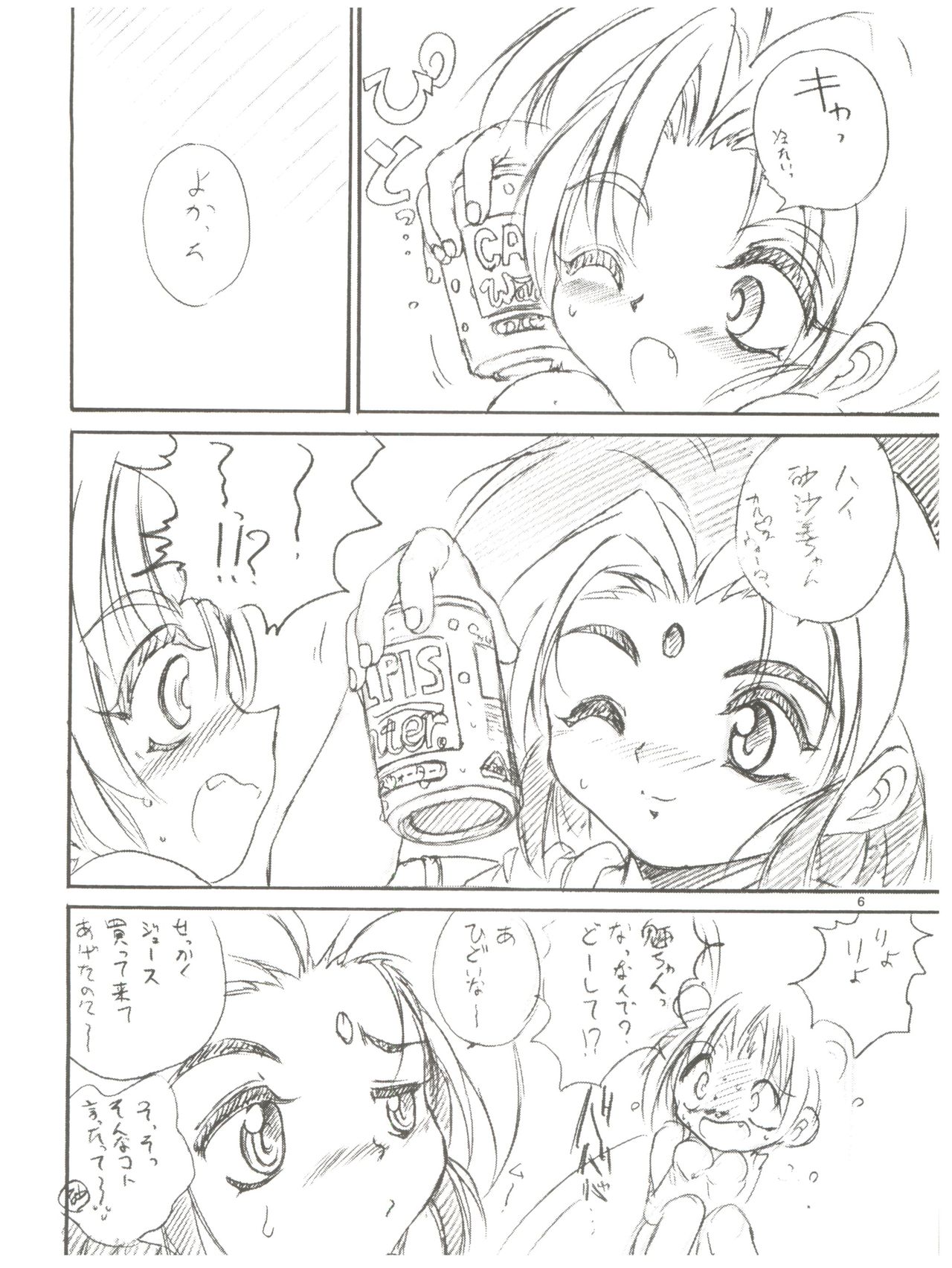 tWo With page 6 full