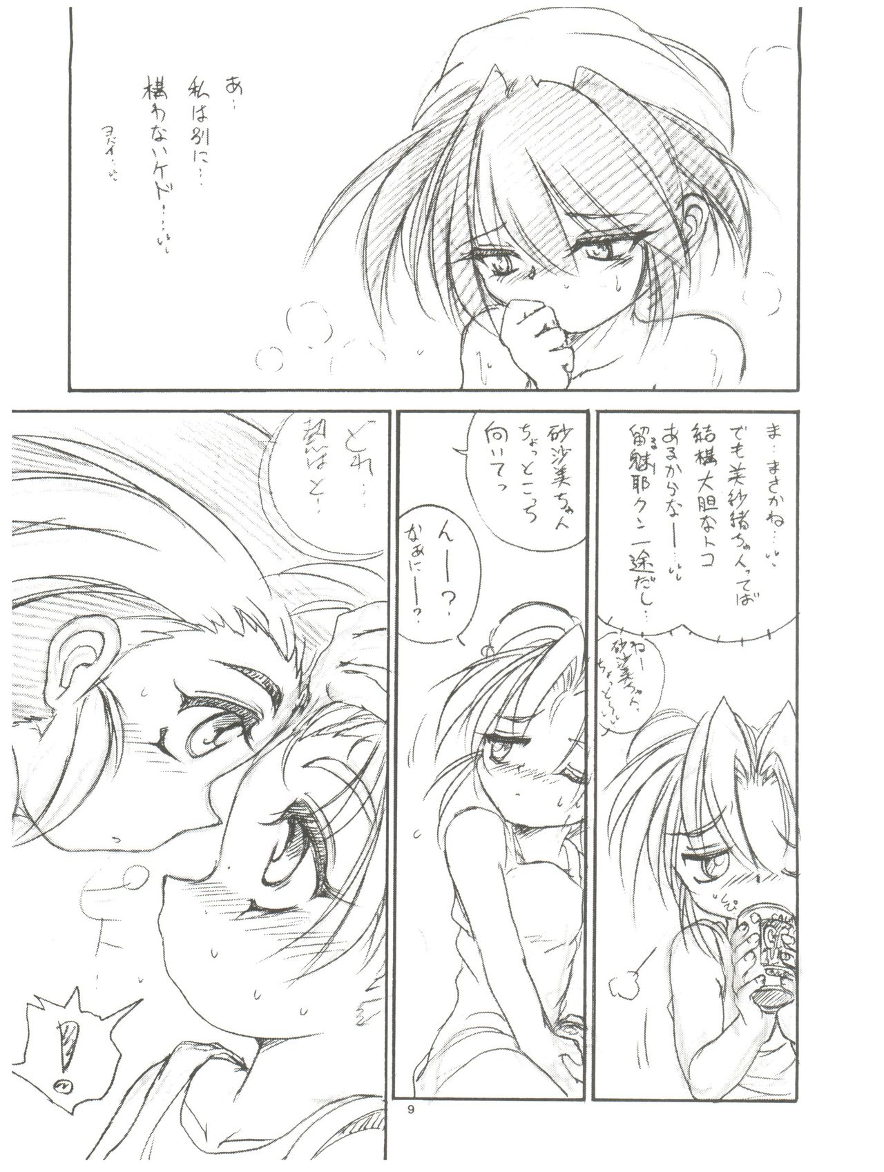 tWo With page 9 full