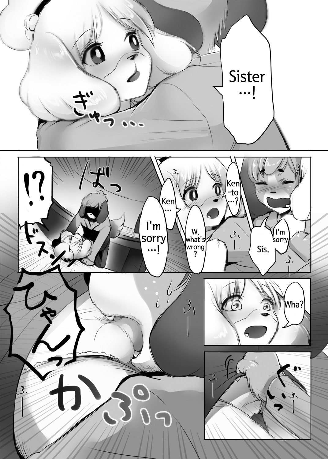 Shizue-san no Chome Chome page 7 full