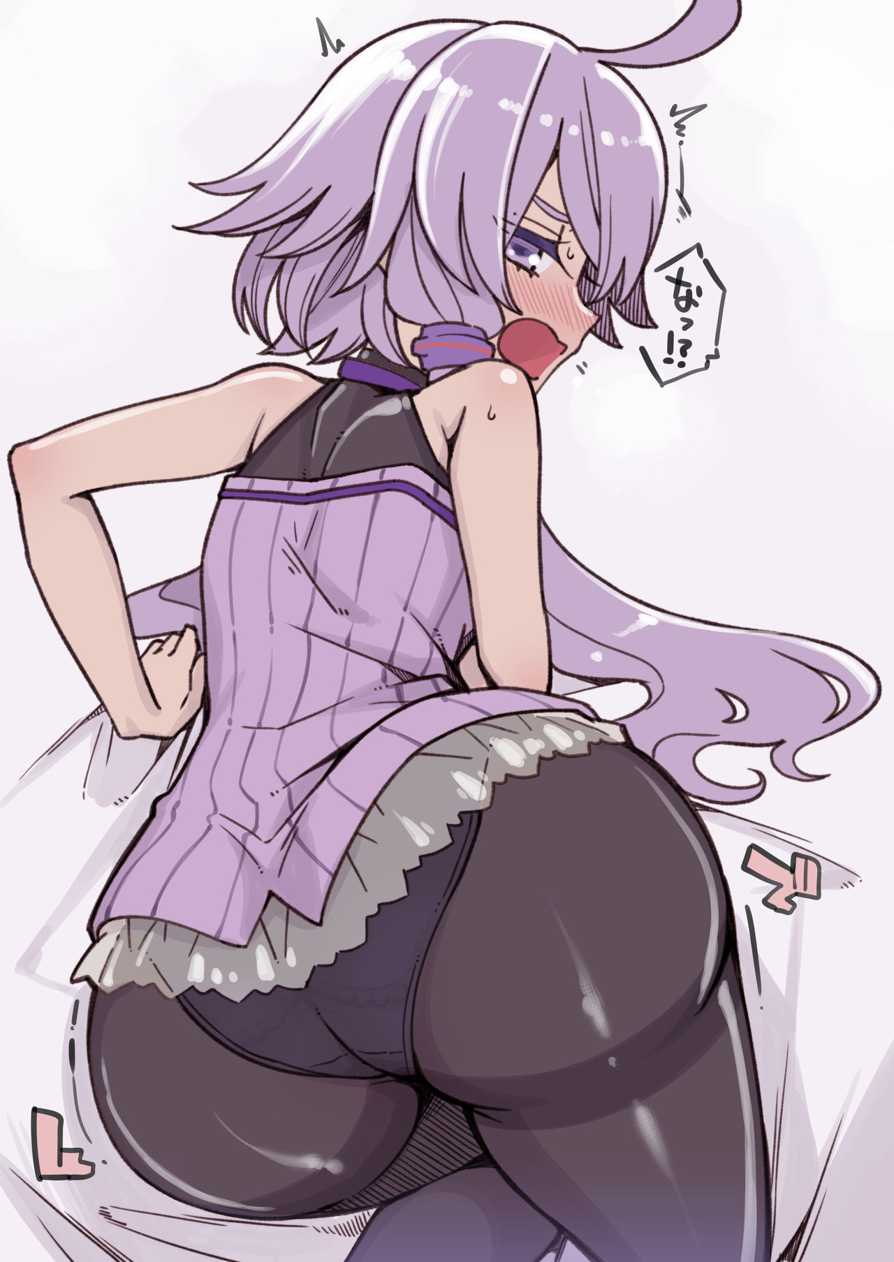 Yuzuki Yukari In Dragon Quest 2 page 11 full