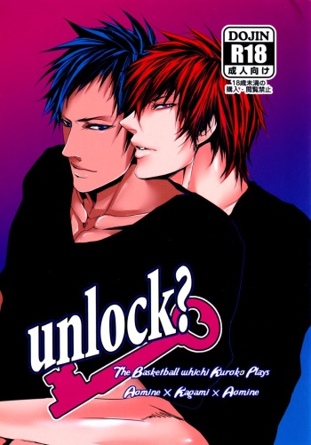 [Lovegel (Kazehaya Sora)] unlock? (Kuroko no Basuke) [English] cover