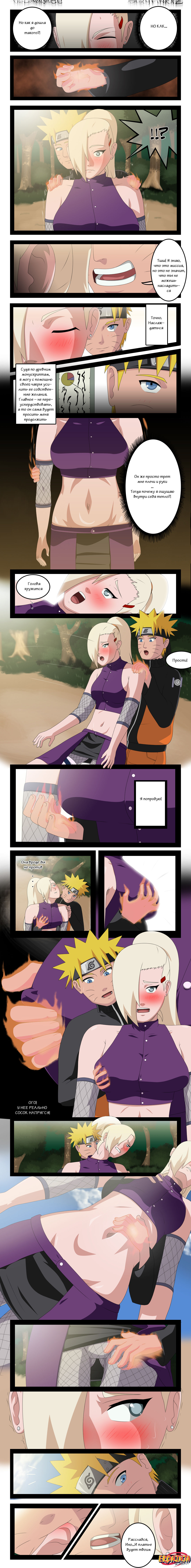 EroNinja page 3 full
