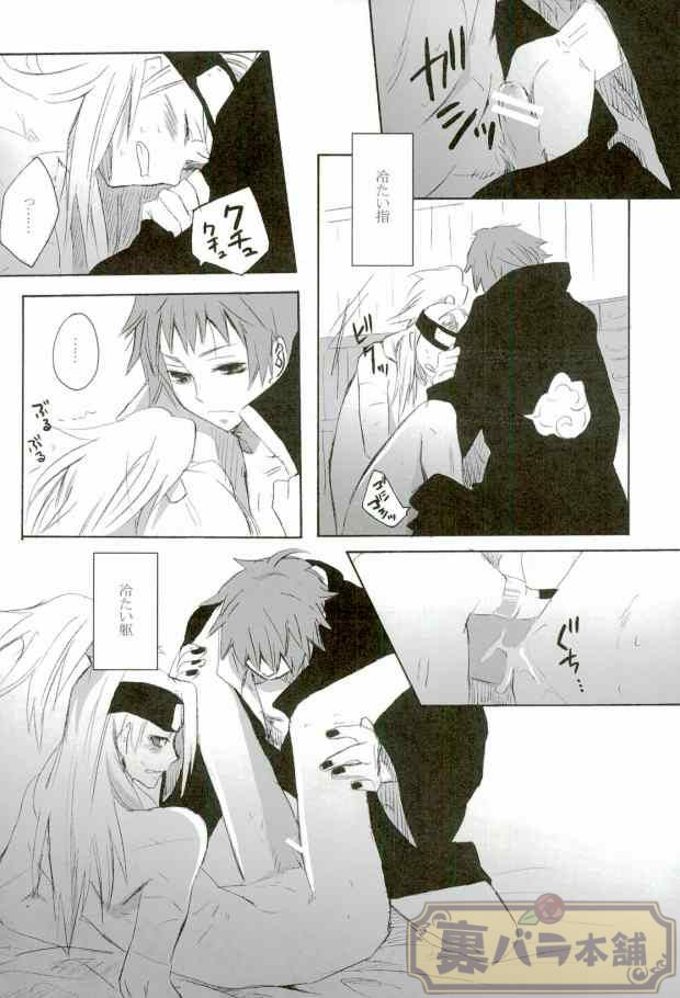  page 11 full
