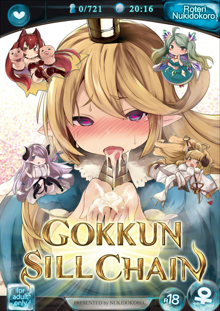 GOKKUN SILL CHAIN page 2 full