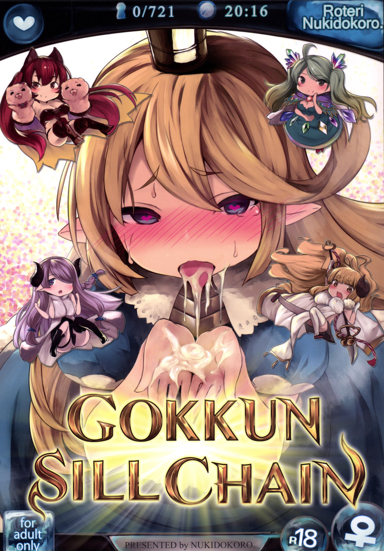 GOKKUN SILL CHAIN page 3 full