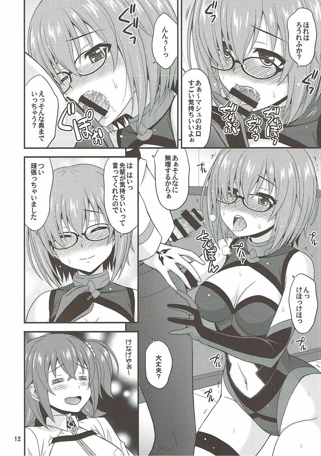 Uchi no Megane no Niau Tayoreru Kouhai ga Totemo Kawaii! page 11 full