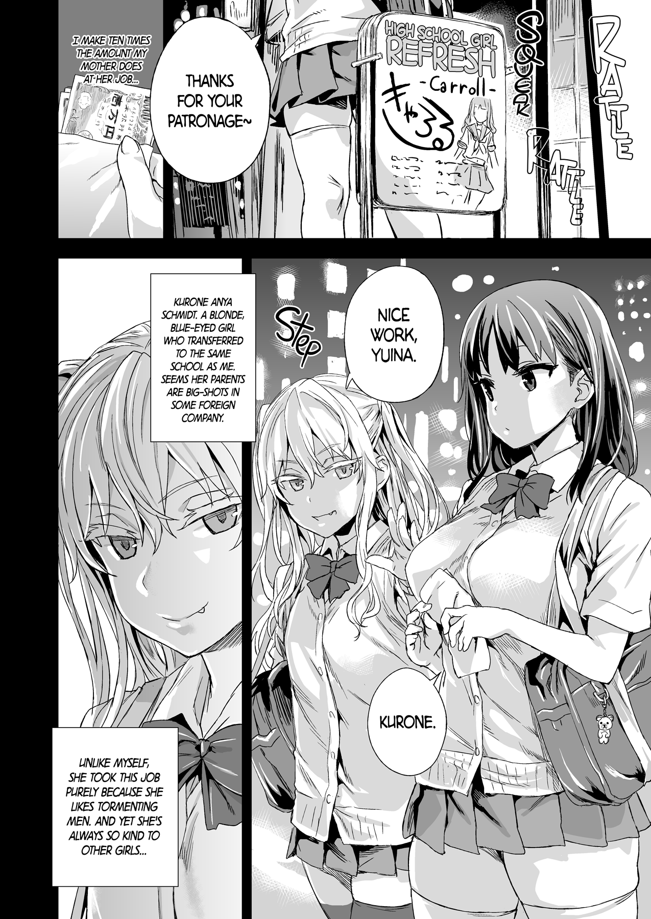 VictimGirlsR "JK de Refre -Flesh & Refresh-" page 4 full