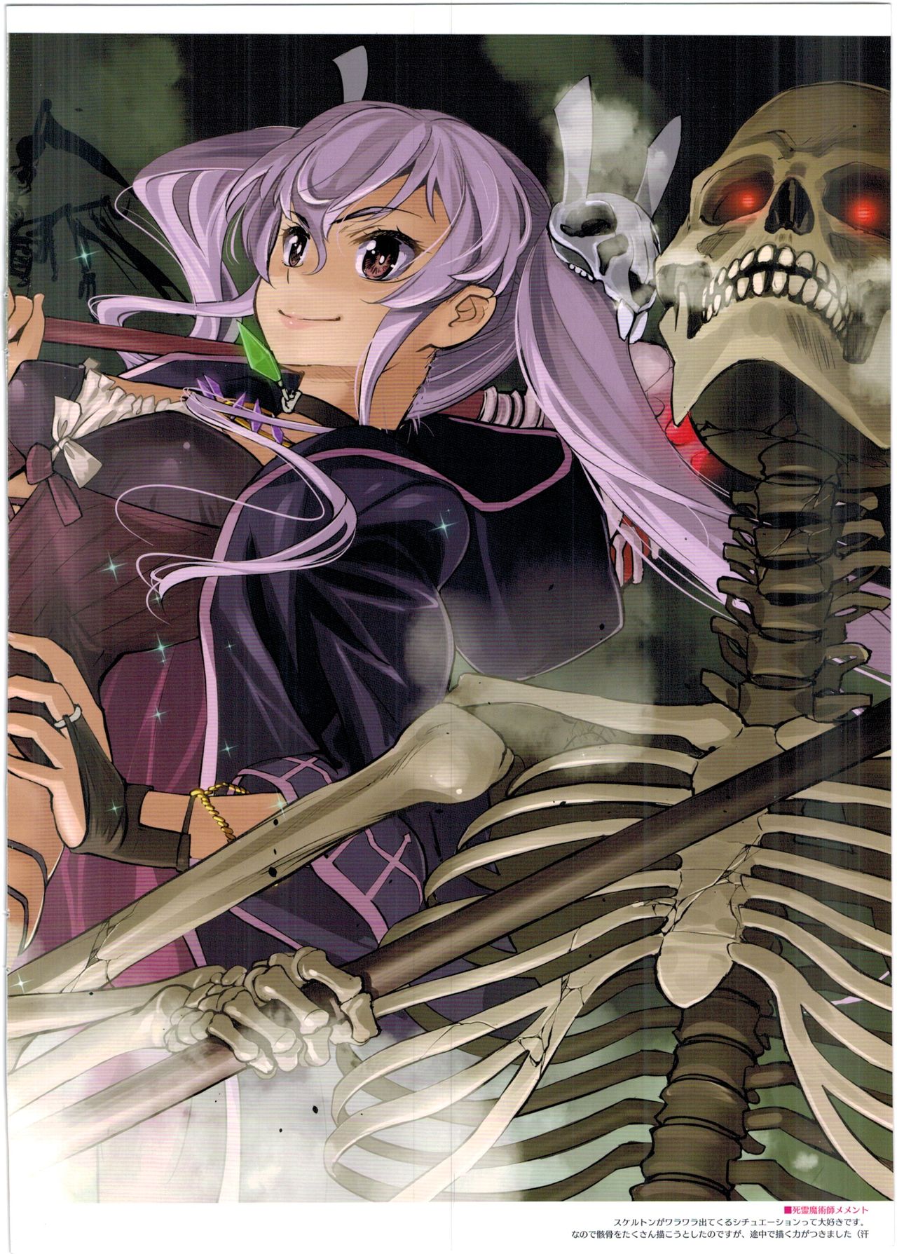Sennen Sensou Enhon - Millennium-War Illustration Book page 8 full