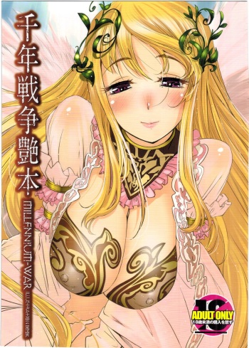 (C88) [G-Power! (SASAYUKi)] Sennen Sensou Enhon - Millennium-War Illustration Book (Sennen Sensou Aigis) cover