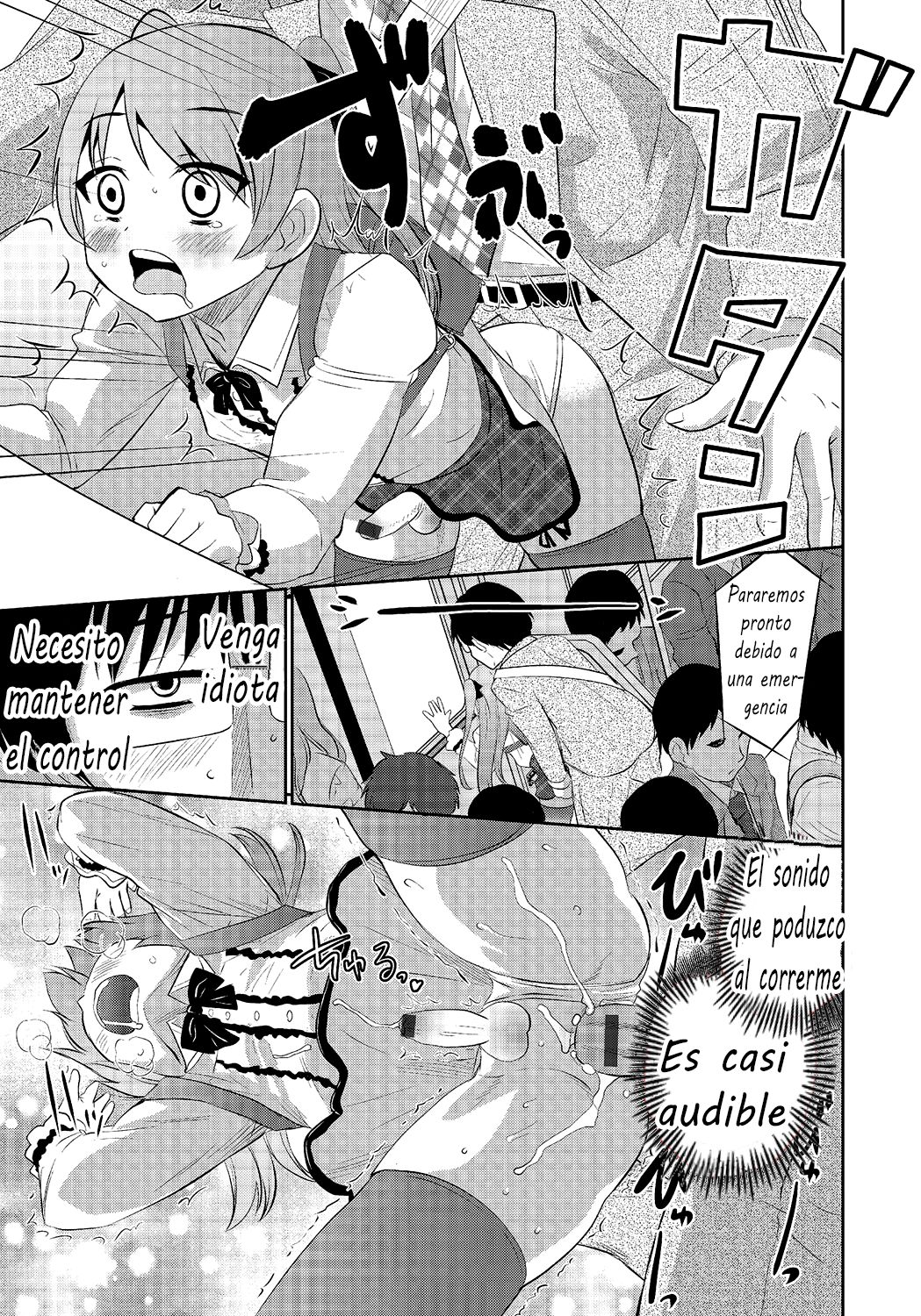 Hisokana Tanoshimi page 11 full