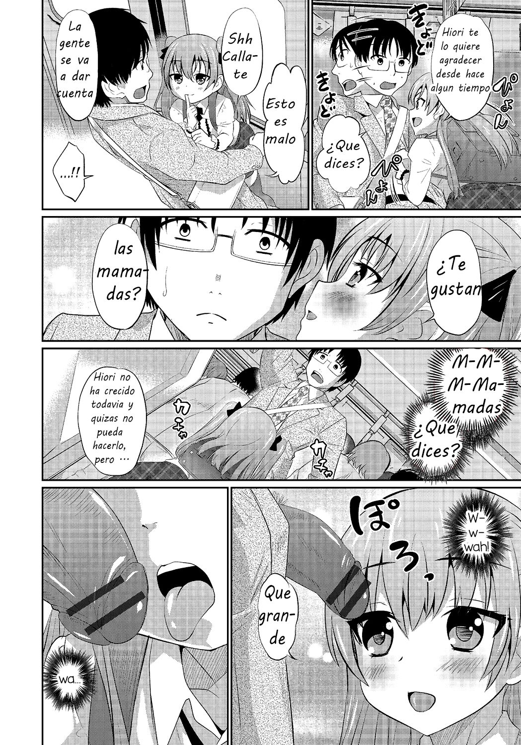 Hisokana Tanoshimi page 6 full