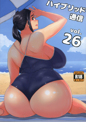 (COMIC1☆11) [Hybrid Jimushitsu (Muronaga Chaashuu)] Hybrid Tsuushin Vol. 26 (Neko no Otera no Chion-san) cover