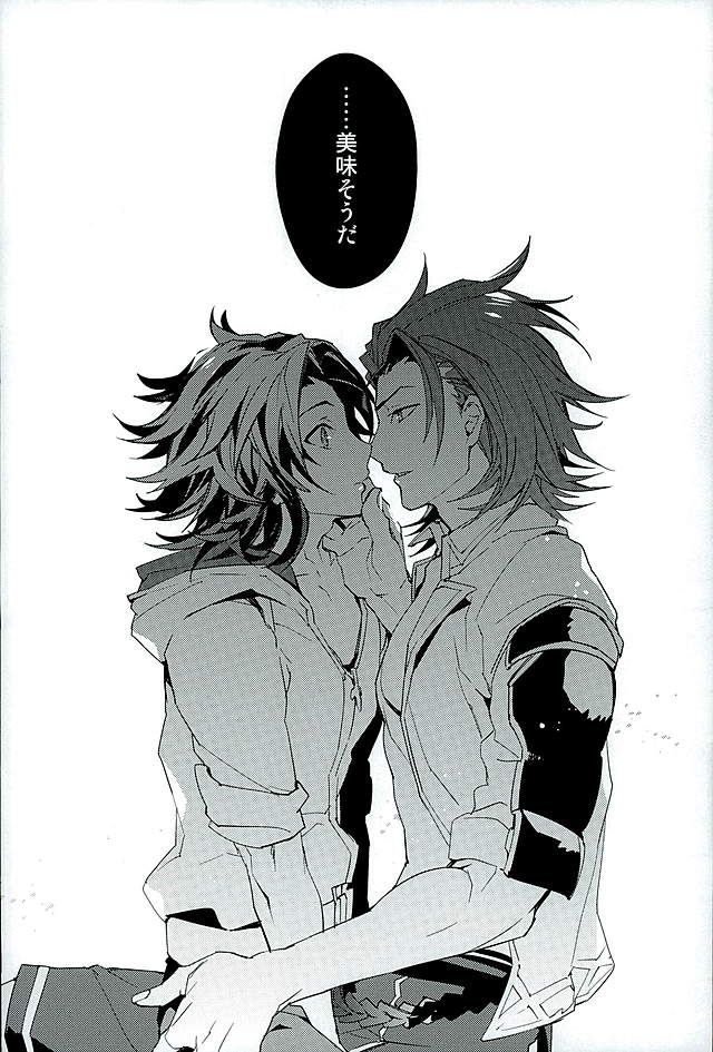 Perfect Summer Vacation page 9 full