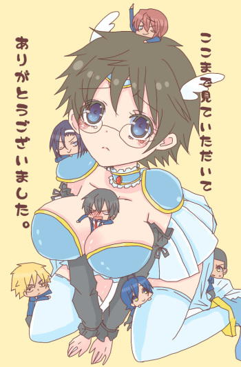 [Denjarasu Yamada] コスプレ小野田チャンと！ cover