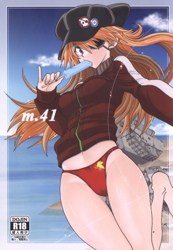(C92) [Chuuka Mantou (Yagami Dai)] Mantou .41 (Neon Genesis Evangelion) cover