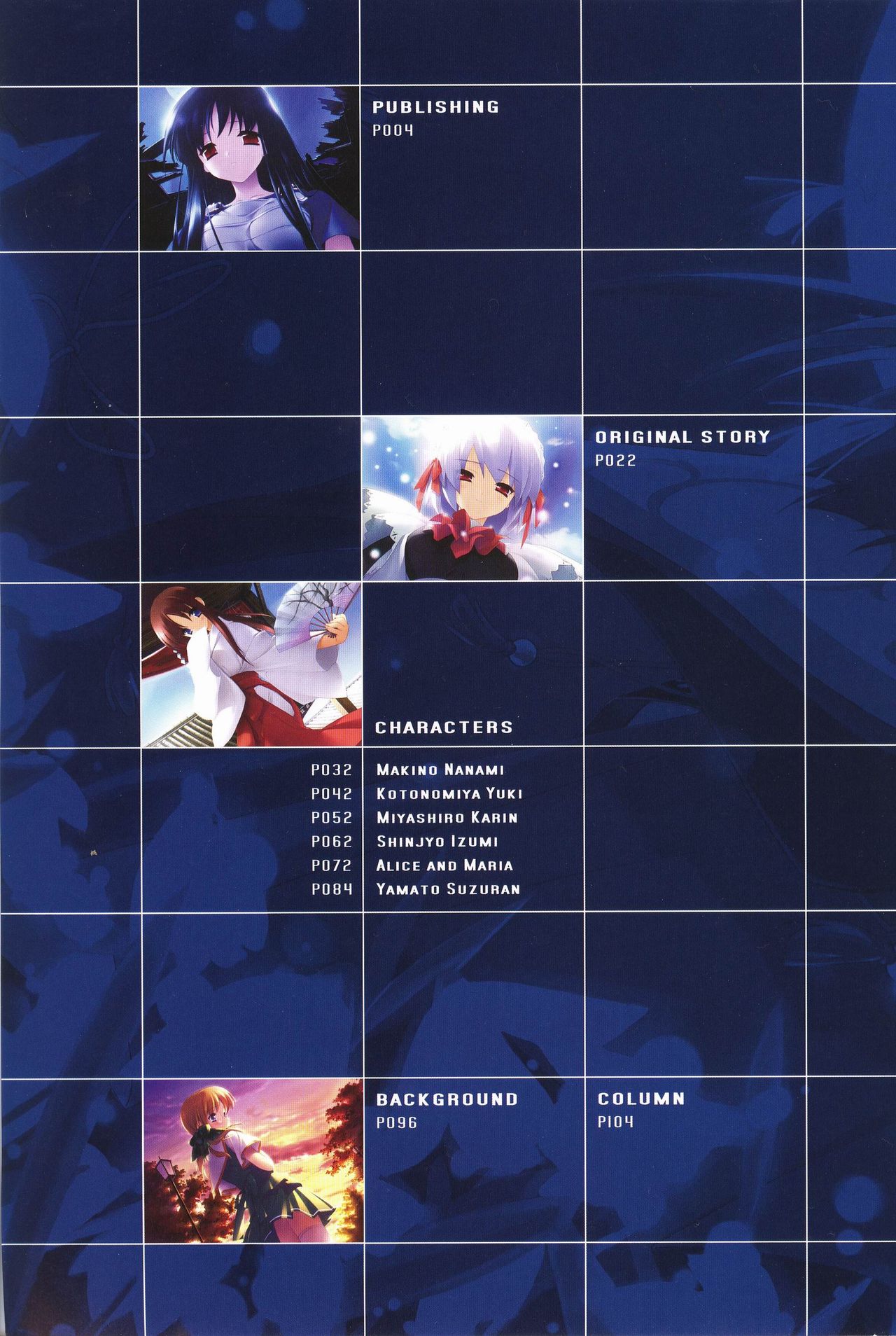 Suigetsu Visual Fan Book page 7 full