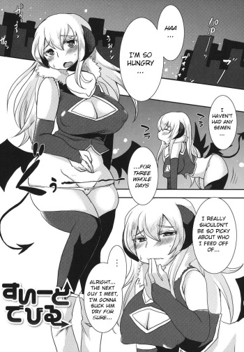 [Shinobe] Sweet Devil (PLUM FE Vol.8) [English] [BSN] [Digital] cover