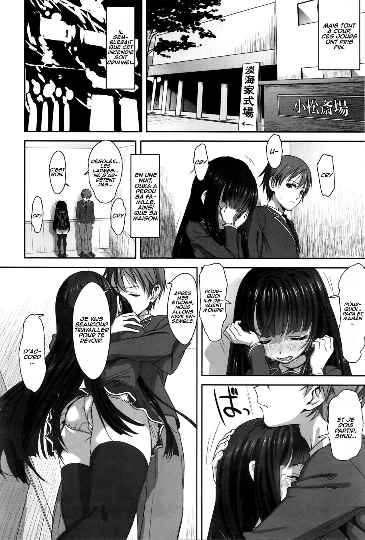 Dislove page 4 full