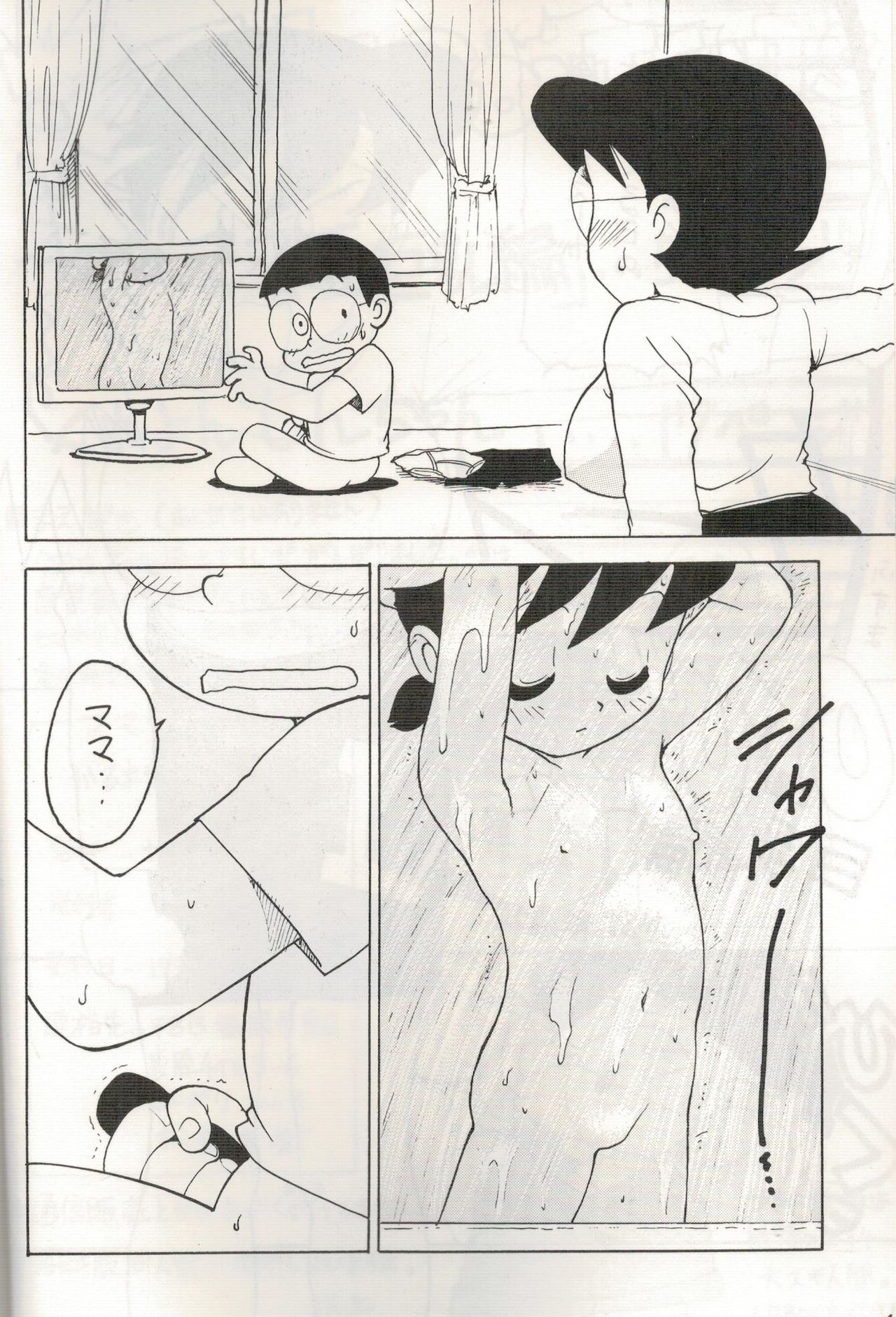 Mama Two! page 5 full