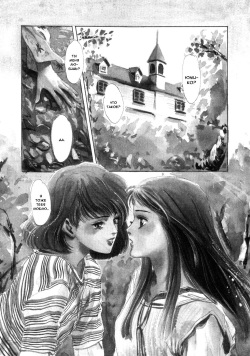 Secrecy | Секрет