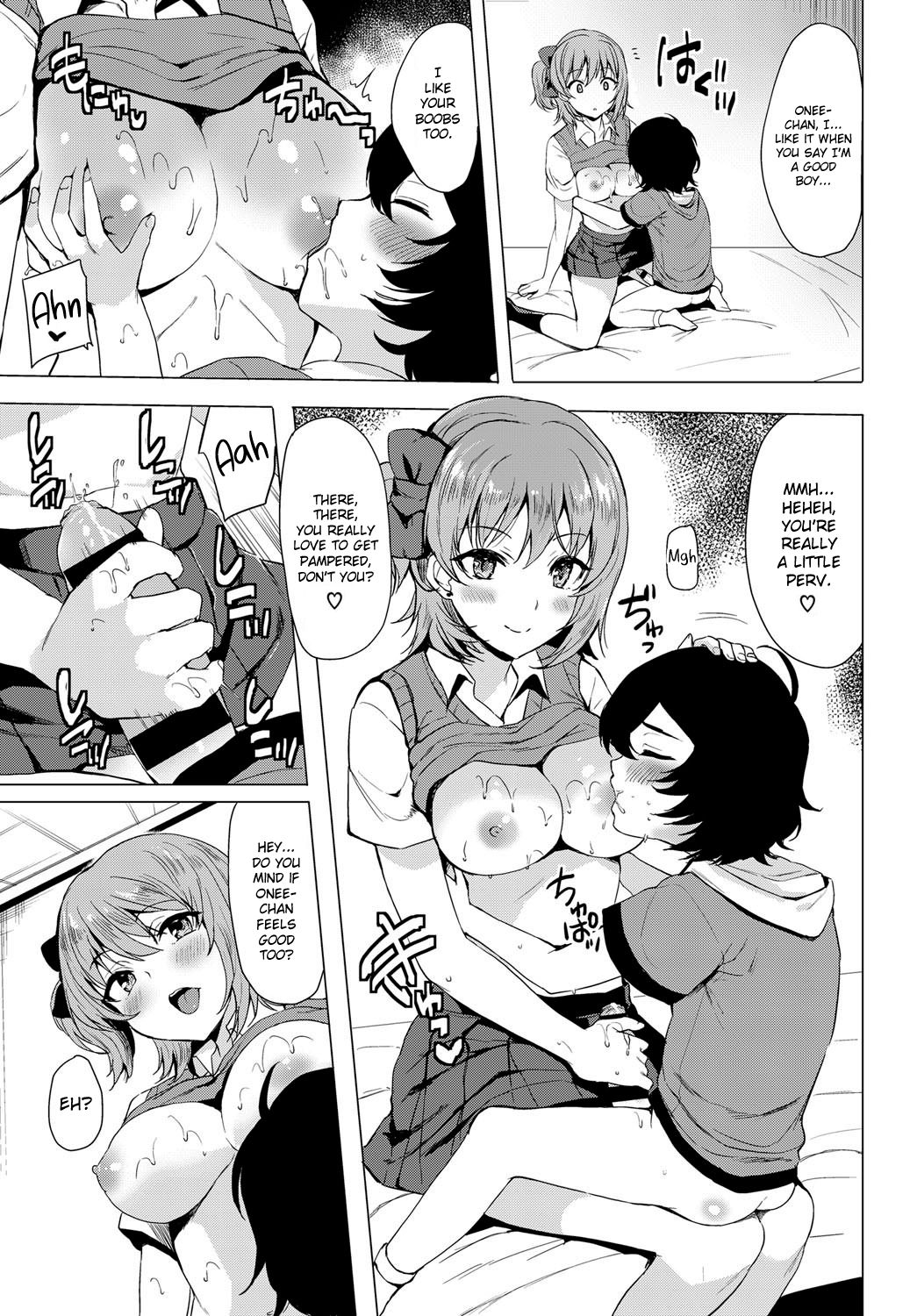 Nakayoshi Koyoshi page 7 full