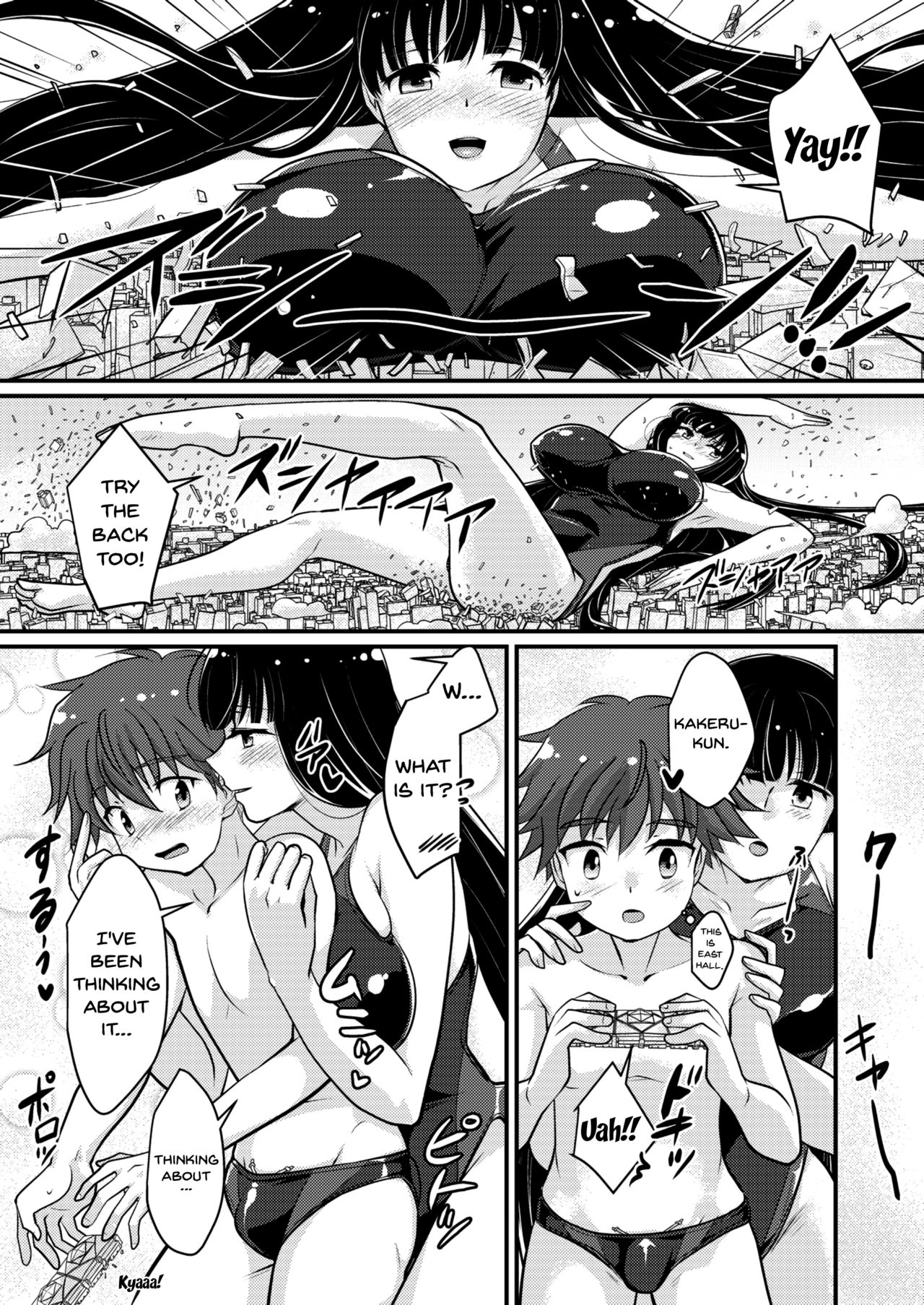 Boku no Himitsu no Machi The Secret City page 11 full
