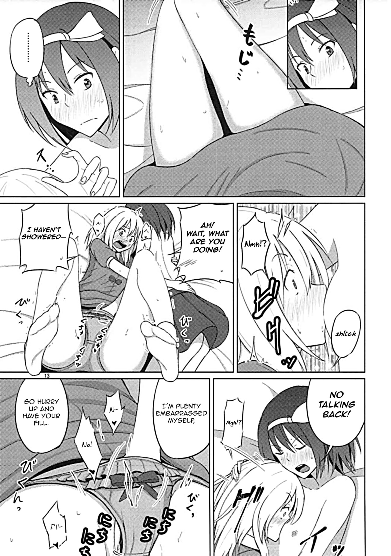 Maribel Han wa Amaetai | Maribel Hearn Wants to be Spoiled page 12 full