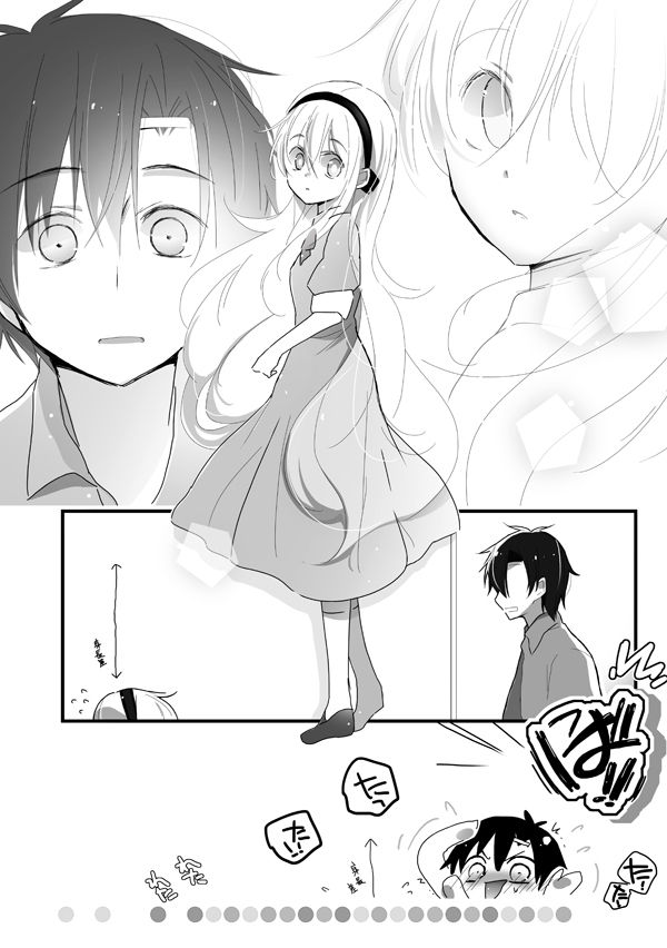 Seinen Brave page 1 full