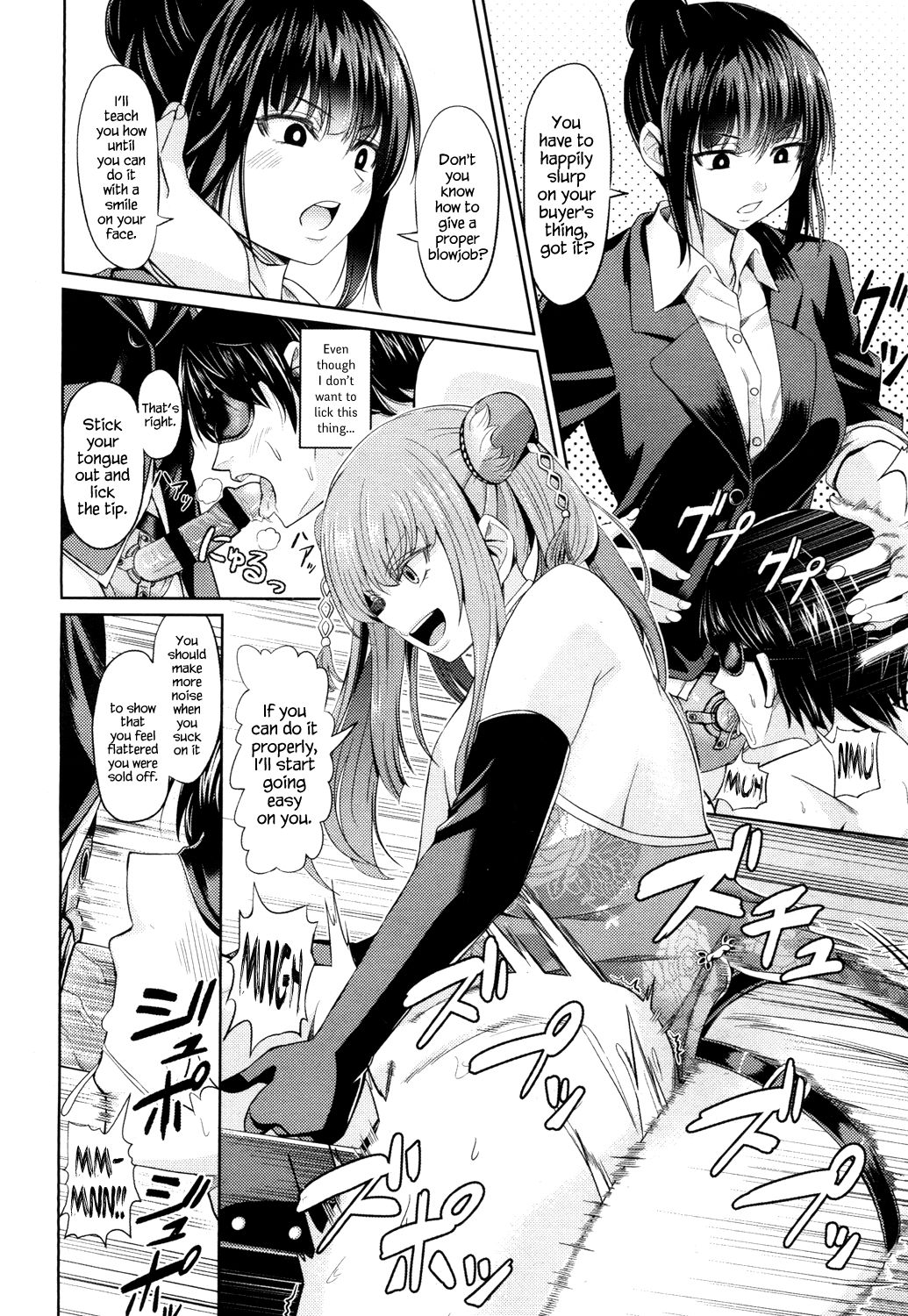 China Auction page 12 full