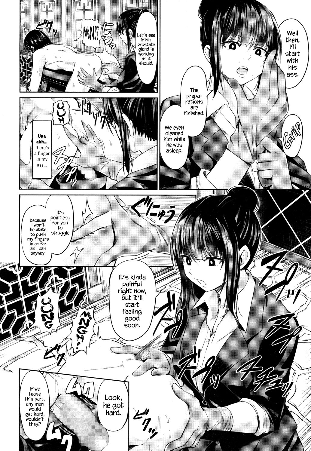 China Auction page 6 full