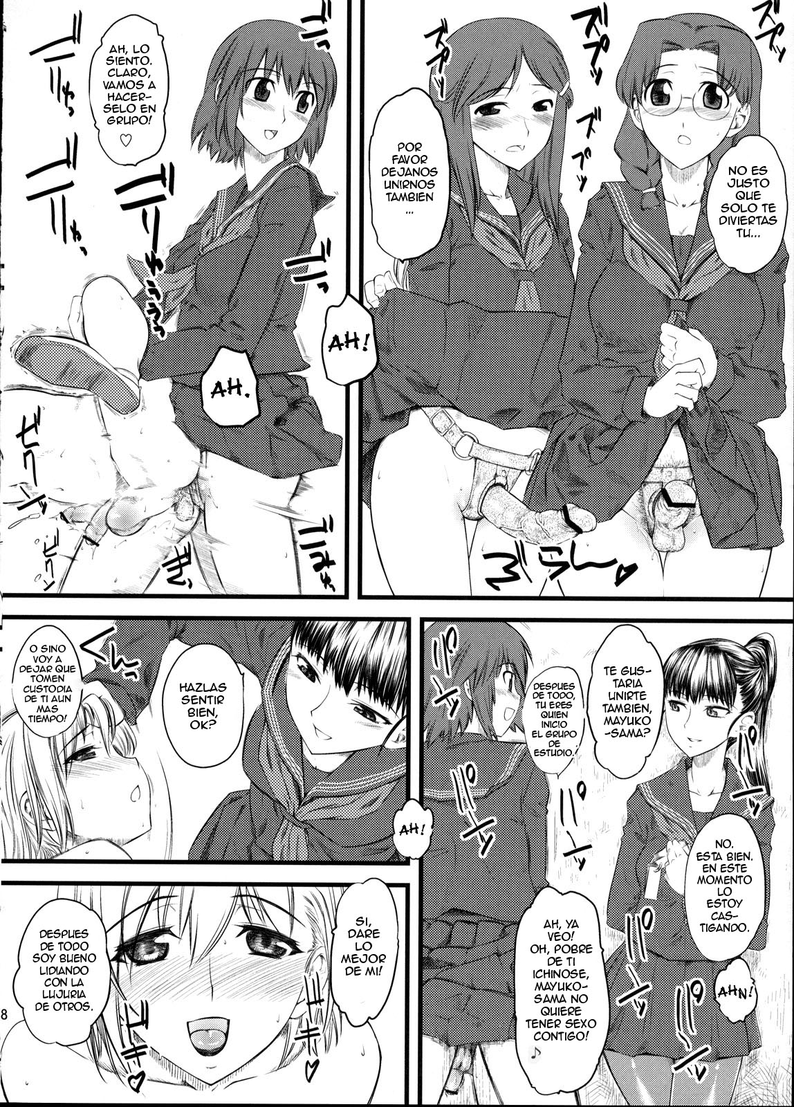 Naburi x2 page 7 full