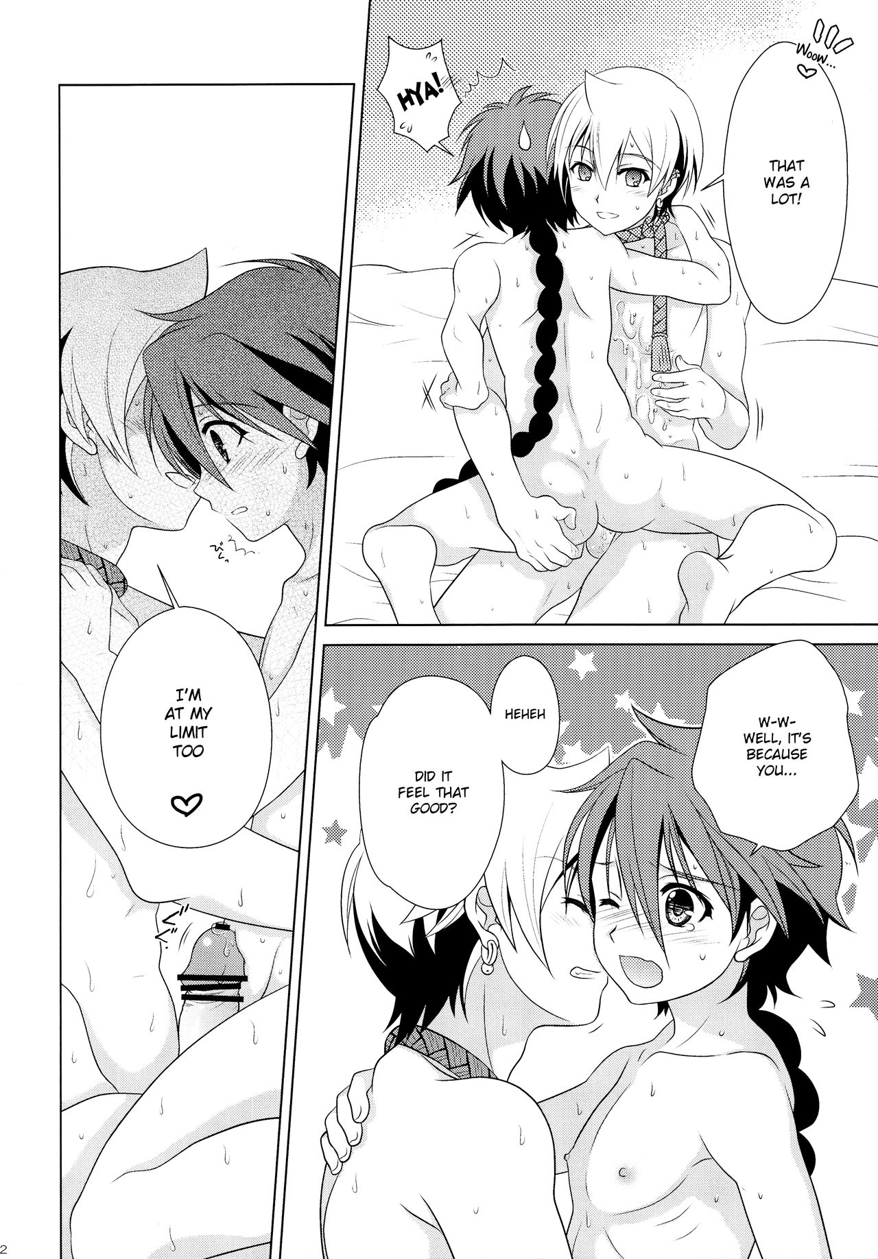 Magical Zundoko Fire page 12 full