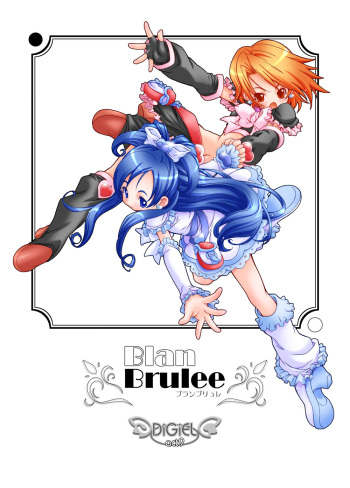 [DiGiEL (Yoshinaga Eikichi)] BlanBrulee (Futari wa Precure) [Digital] cover