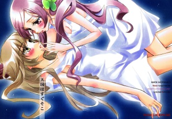 (C79) [Myao (Morinaga Milk)] Tengoku wa Sugu Soko | В шаге от рая (HeartCatch Precure!) [Russian] [Yume no Yuri] cover