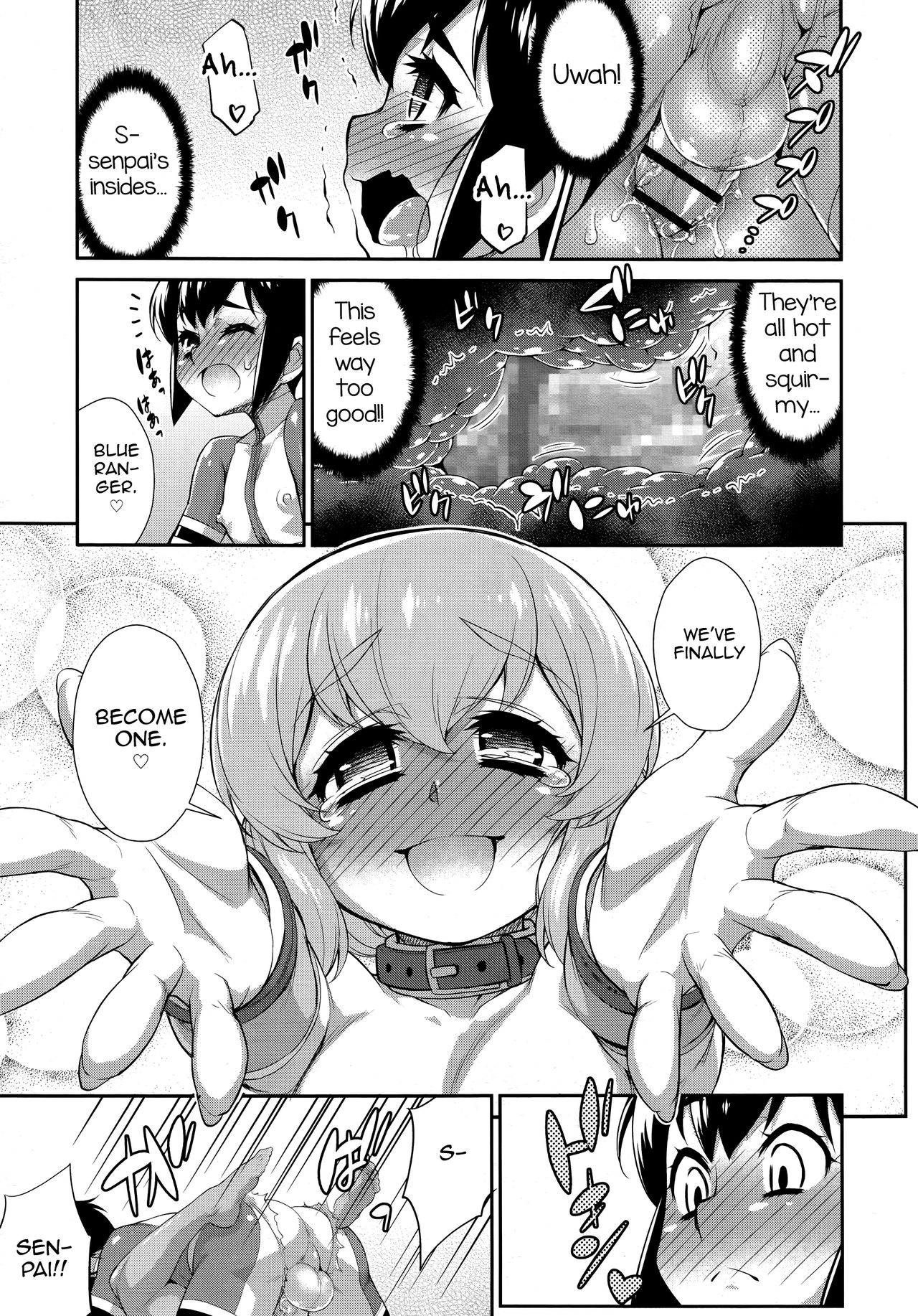 Hanjuku Sentai Love Voyager Ch. 2x - Kitakaze to Taiyou to page 11 full