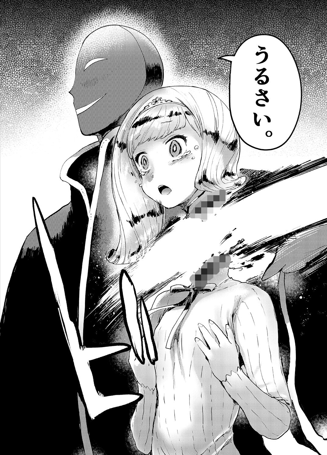 Kishi Jyoku page 11 full