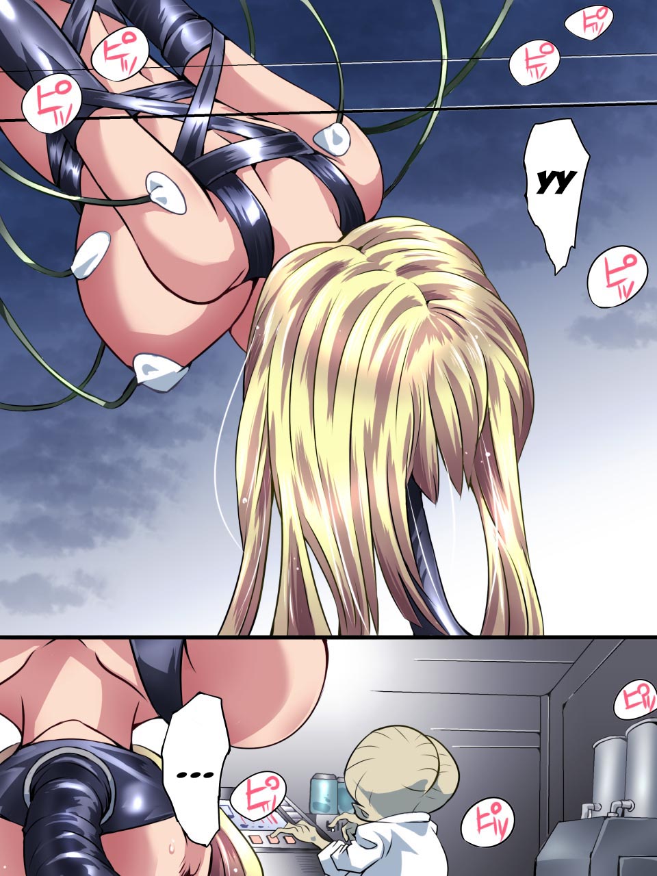 Superheroine Yuukai Ryoujoku 5 - Superheroine in Distress page 7 full