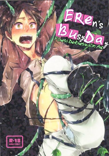 (HaruCC19) [Yureika (Tsumugi)] Eren-kun no Tabou na Ichinichi | Eren’s Busy Day (Shingeki no Kyojin) [Russian] [﻿Wolfs dream] cover
