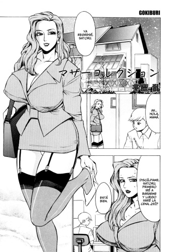 [Touma Ran] Mother Collection (Kinbo Inkan III) [Spanish] cover