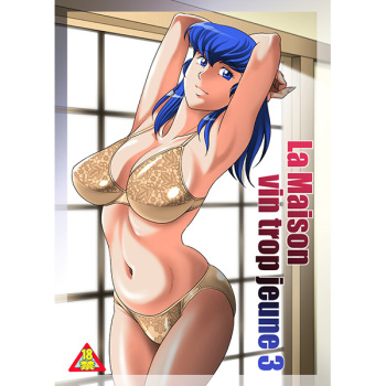 (C91) [Garakuta-ya (Neko Manma)] La Maison Vin trop jeune 3 (Maison Ikkoku) [Sample] cover