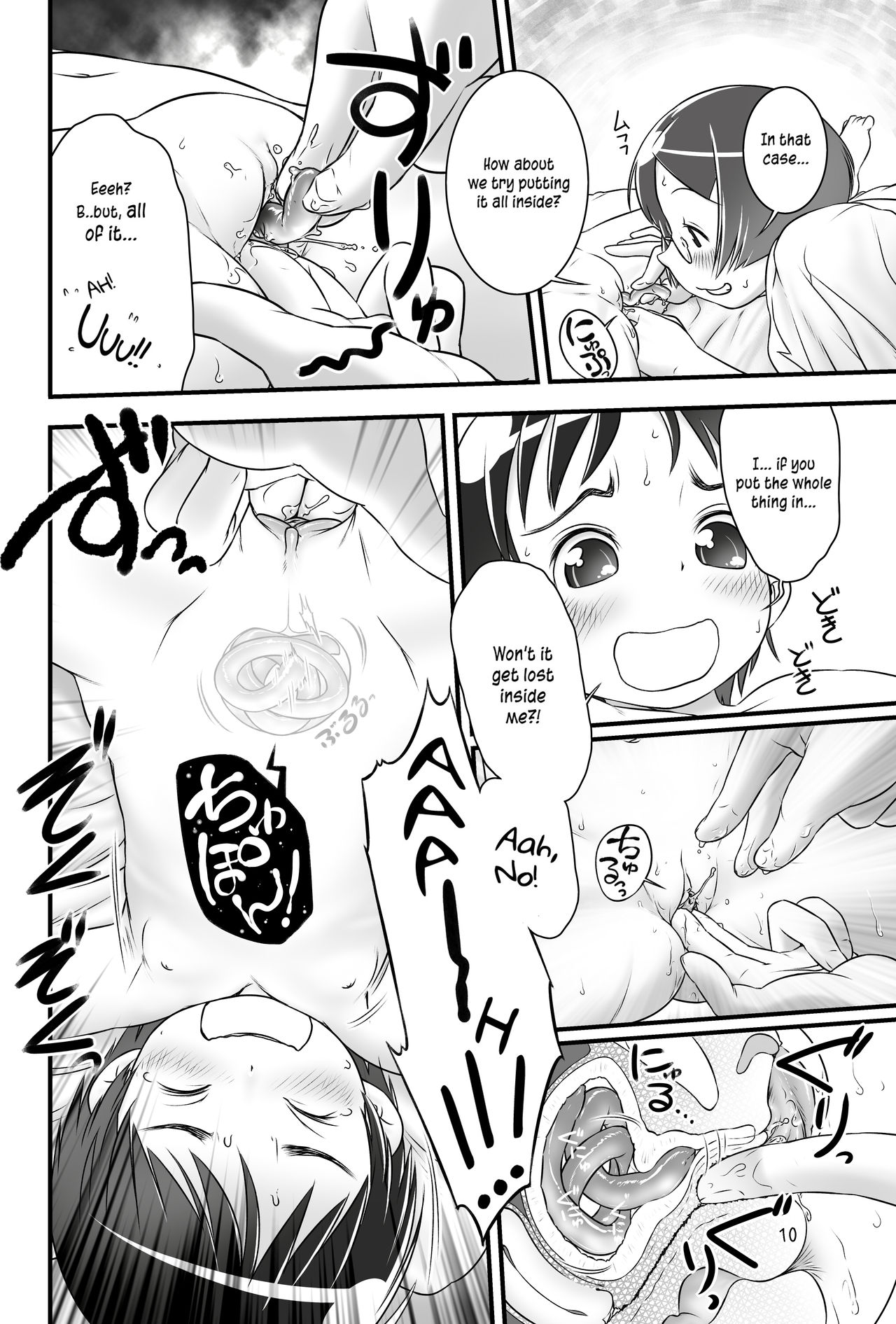 Oshikko Sensei 4~.  =LWB= page 12 full