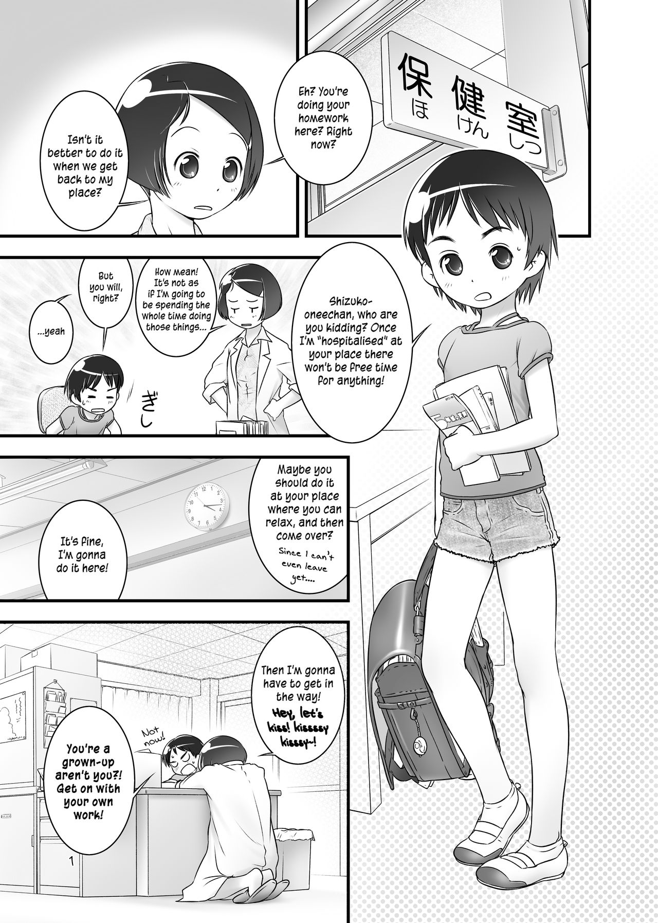 Oshikko Sensei 4~.  =LWB= page 3 full